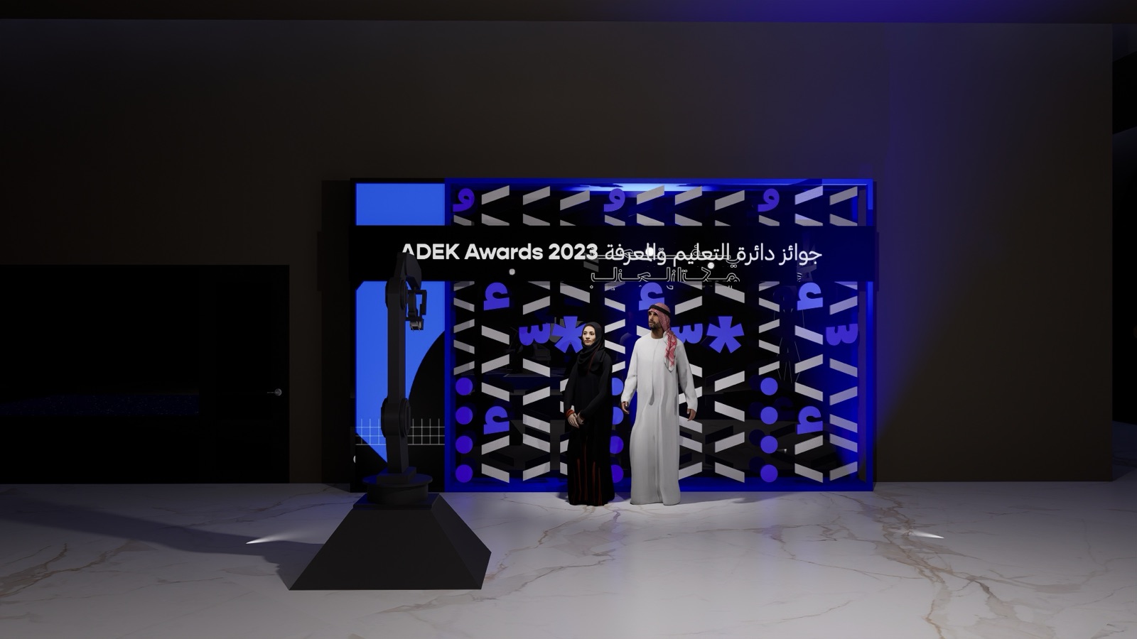 ADEK Awards 2025 · Stage render 2