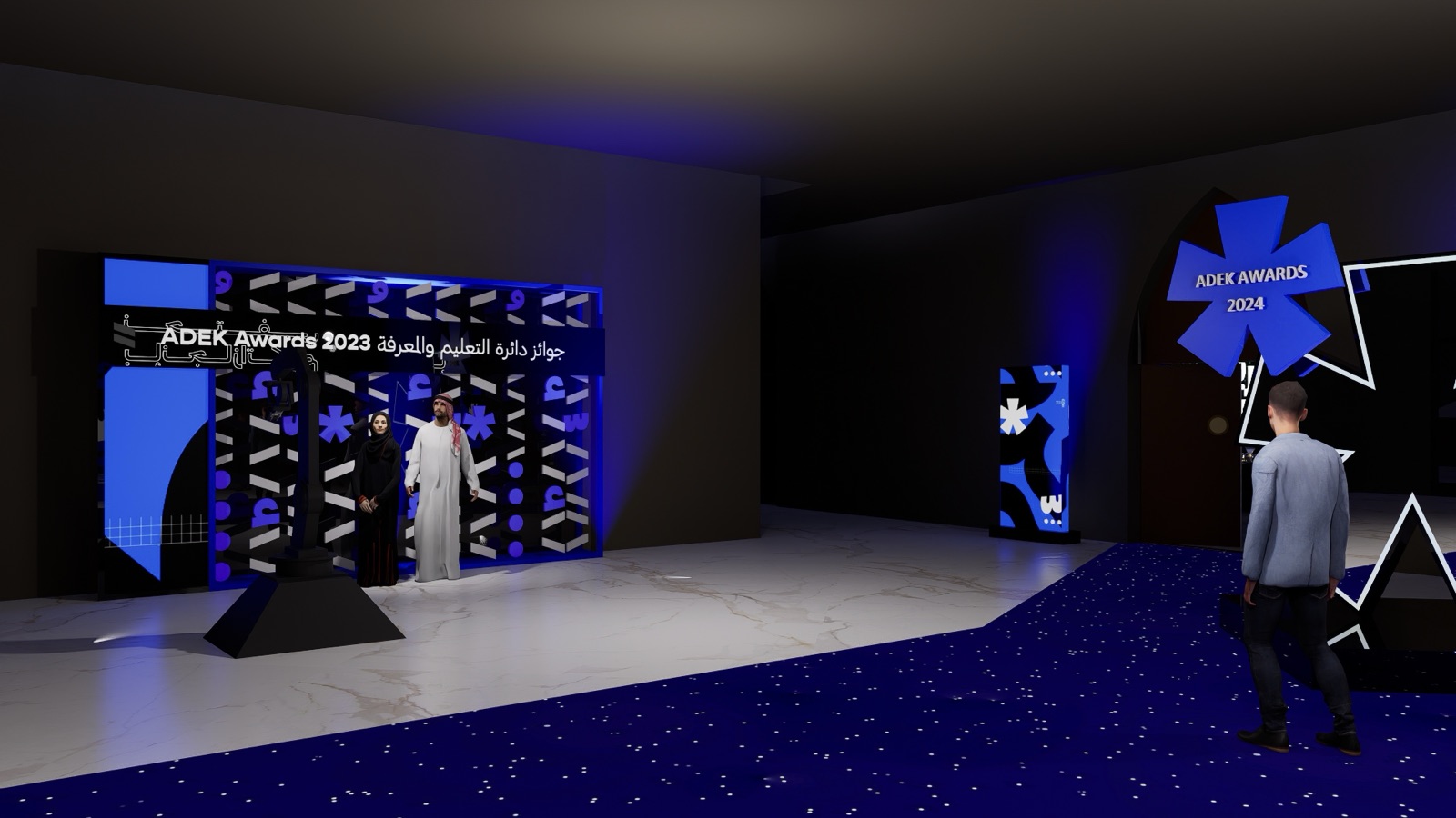 ADEK Awards 2025 · Stage render 3