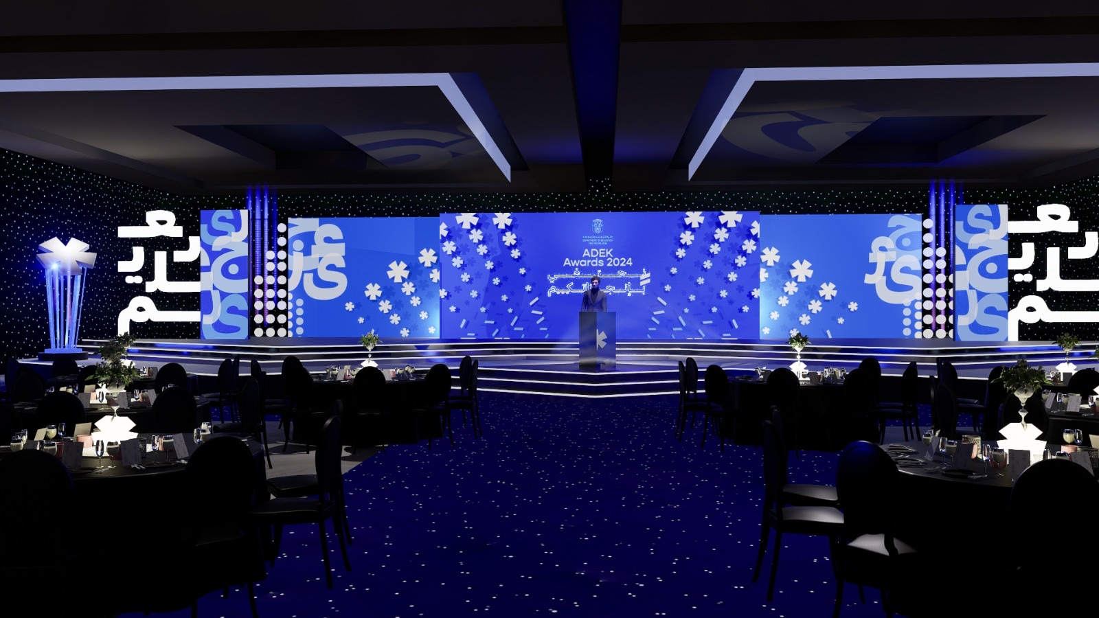ADEK Awards 2025 · Event photo 1