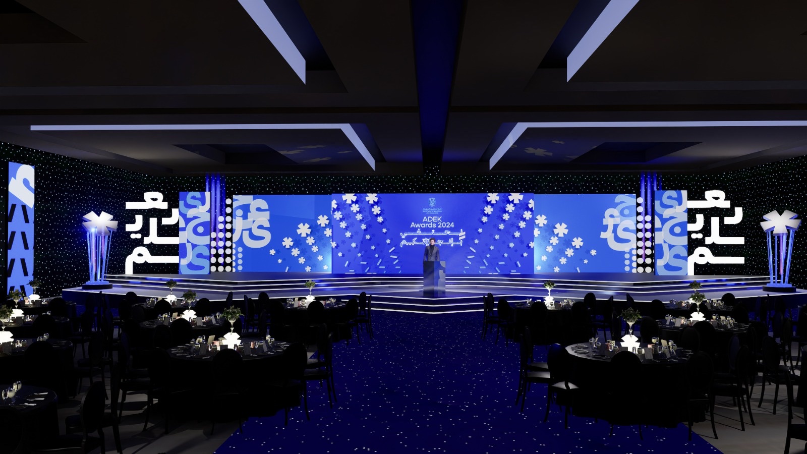 ADEK Awards 2025 · Event photo 2