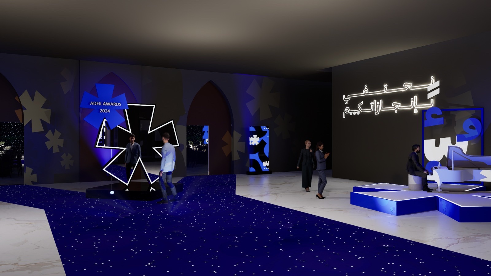 ADEK Awards 2025 · Event photo 4