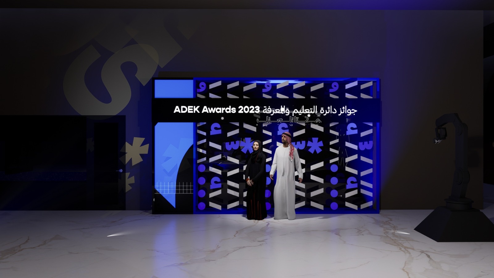 ADEK Awards 2025 · Event photo 5