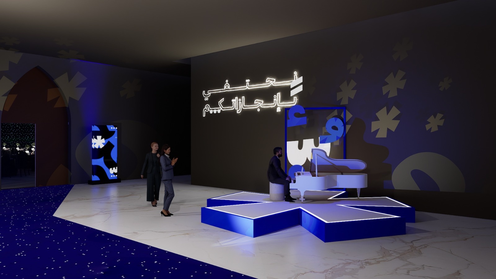 ADEK Awards 2025 · Event photo 6