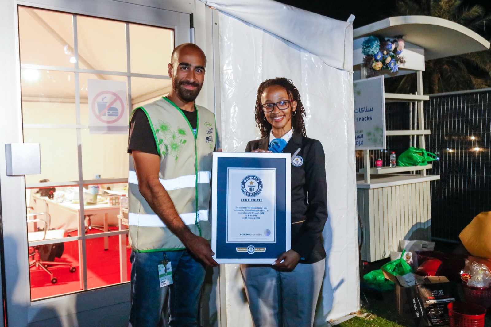Al Ain Flower Festival 2024 · visual 6