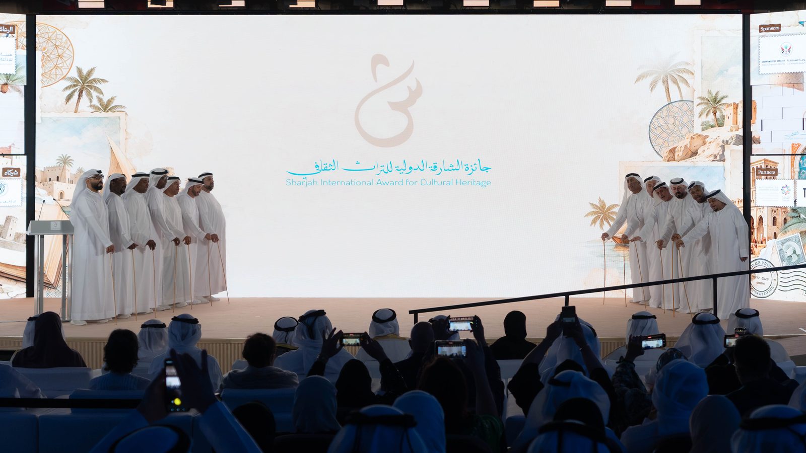 Stage and LED wall at the Sharjah International Award for Cultural Heritage 2026