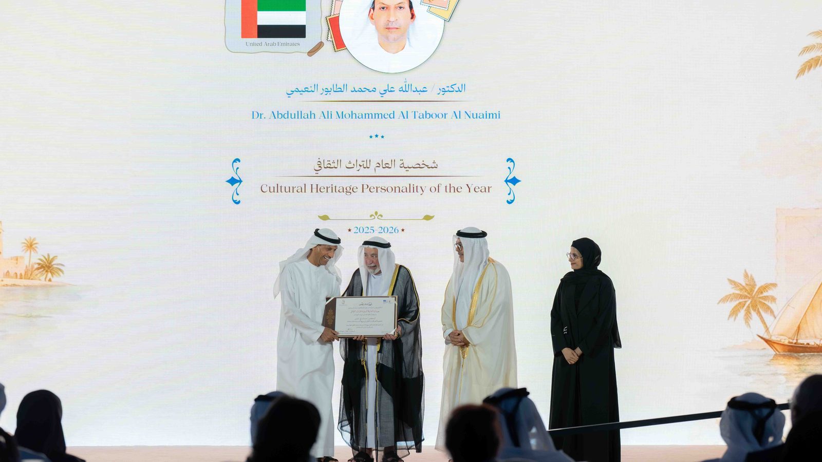 Cultural Heritage Personality of the Year honoured on stage, Sharjah International Award for Cultural Heritage 2026