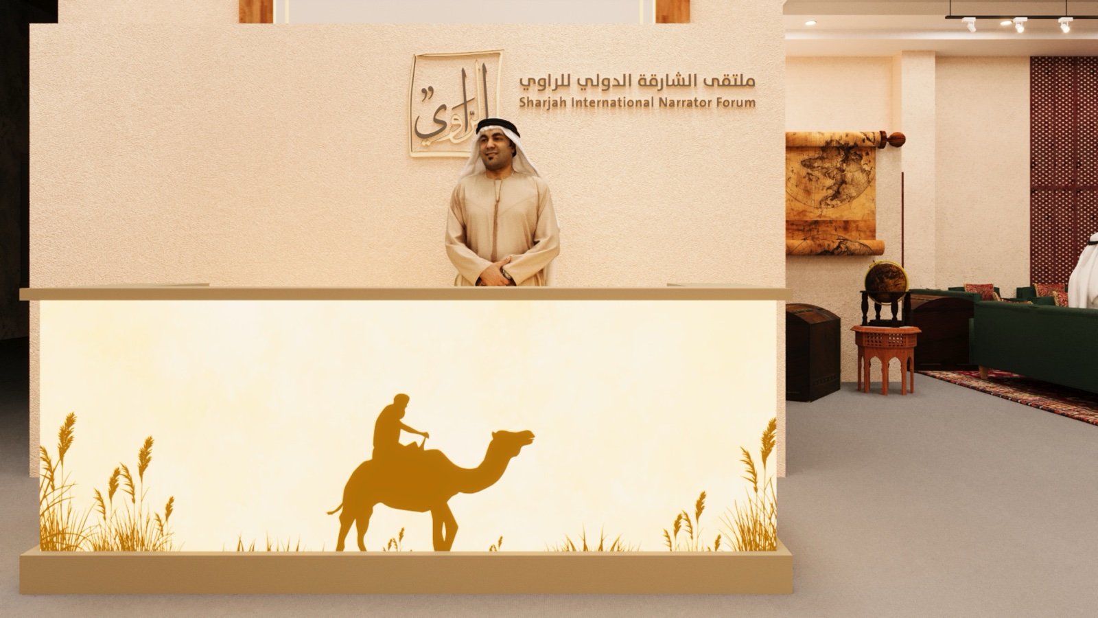 Sharjah International Narrator Forum 2025 · visual 2